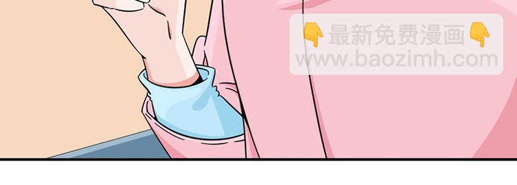 《收好人卡的100种姿势》第33话 第5页