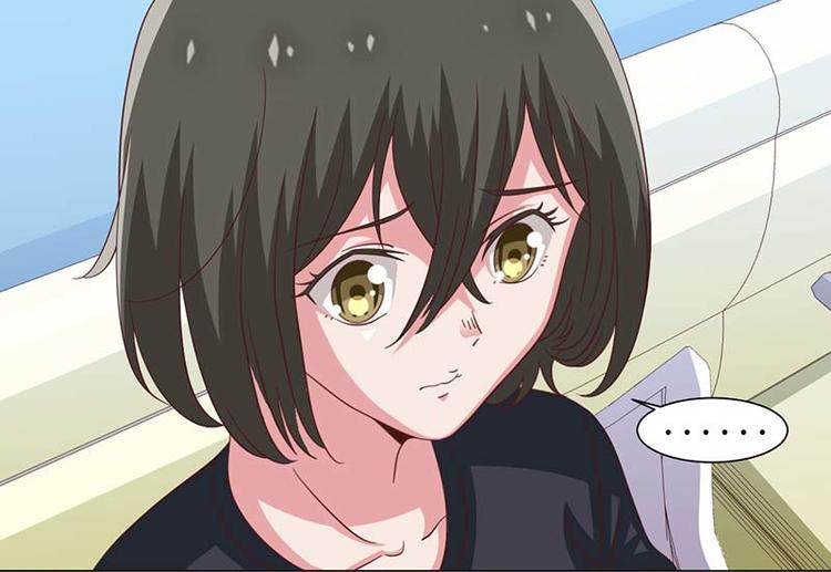 《收好人卡的100种姿势》第39话 第17页