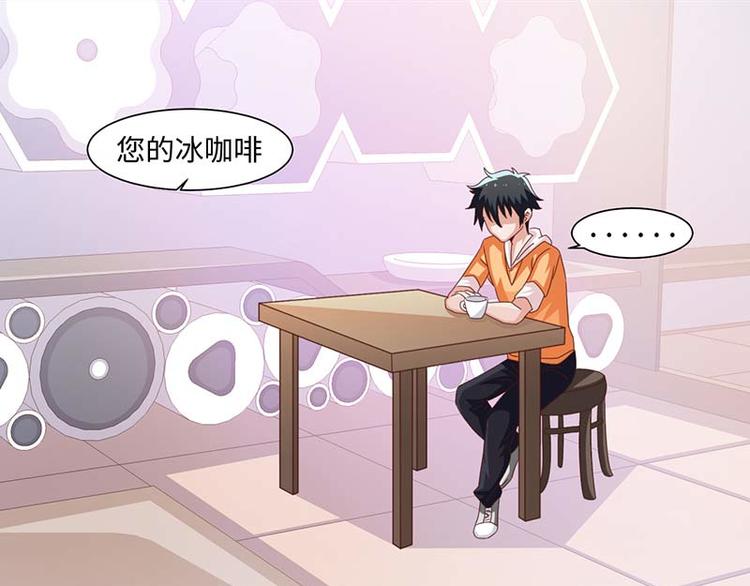 《收好人卡的100种姿势》第39话 第18页