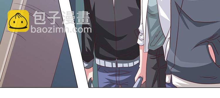 《收好人卡的100种姿势》第39话 第5页