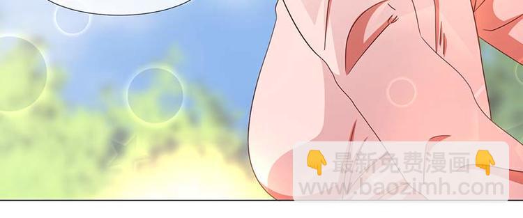 《收好人卡的100种姿势》第37话 第23页