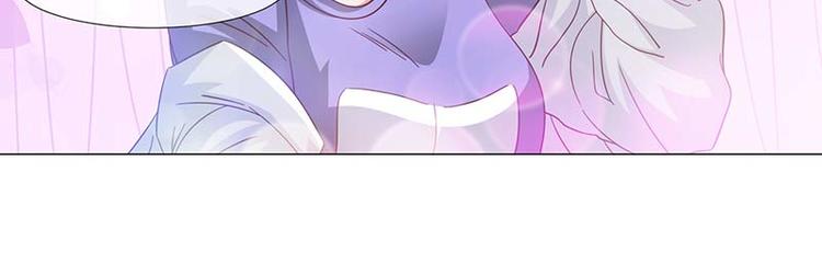 《收好人卡的100种姿势》第37话 第4页