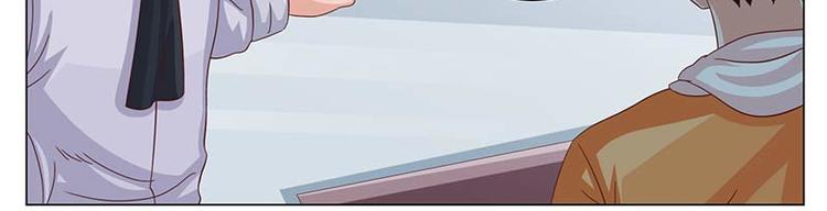 《收好人卡的100种姿势》第38话 第30页