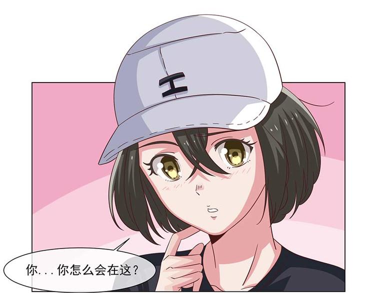《收好人卡的100种姿势》第38话 第40页