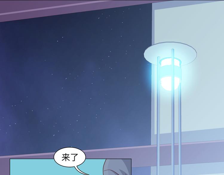 《收好人卡的100种姿势》第40话 第27页