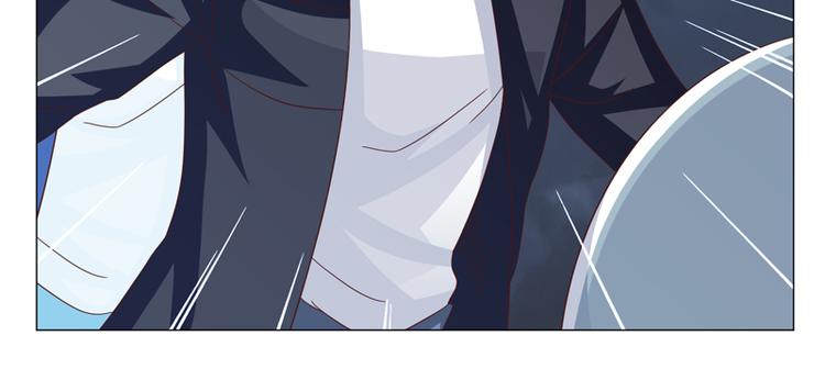 《收好人卡的100种姿势》第40话 第50页