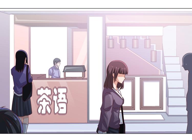 《收好人卡的100种姿势》第40话 第1页