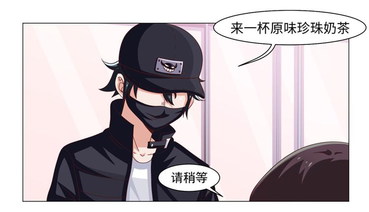 《收好人卡的100种姿势》第40话 第2页