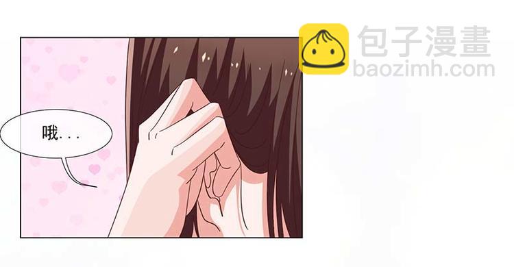 《收好人卡的100种姿势》第37话 第21页