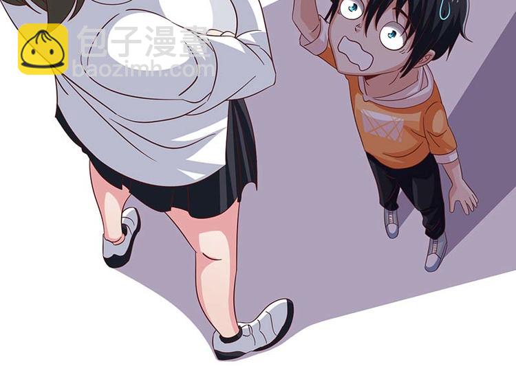 《收好人卡的100种姿势》第37话 第38页