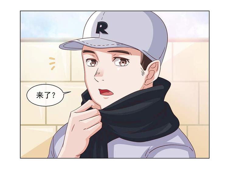 《收好人卡的100种姿势》第38话 第22页