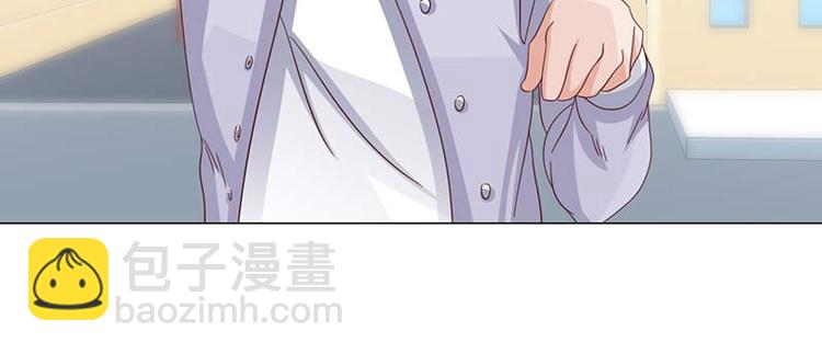 《收好人卡的100种姿势》第38话 第4页