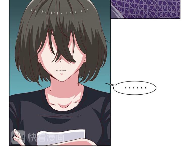 《收好人卡的100种姿势》第39话 第10页