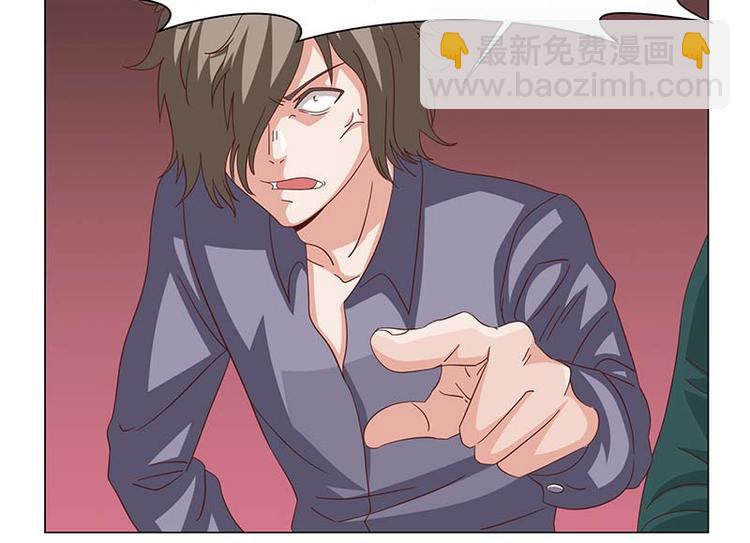 《收好人卡的100种姿势》第39话 第2页