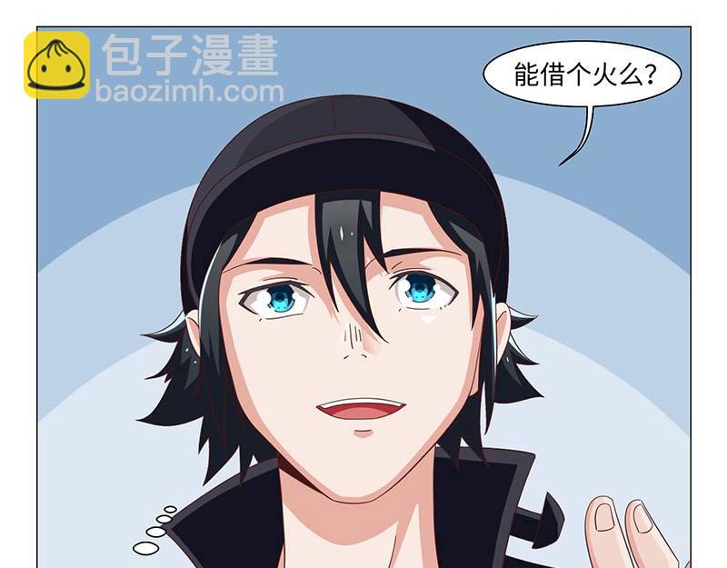 《收好人卡的100种姿势》第41话 第25页