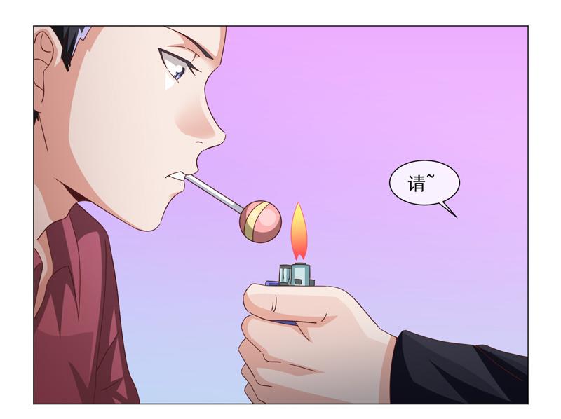 《收好人卡的100种姿势》第41话 第37页