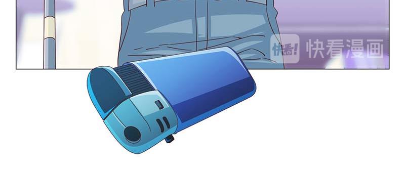 《收好人卡的100种姿势》第41话 第42页
