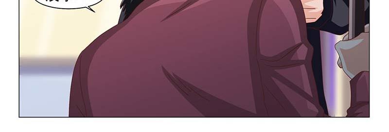 《收好人卡的100种姿势》第41话 第45页