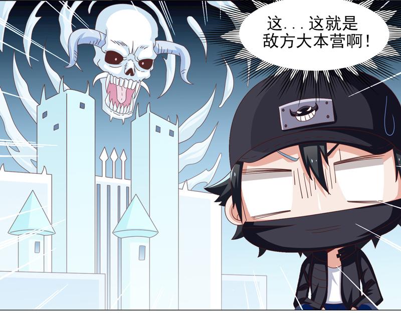 《收好人卡的100种姿势》第41话 第5页