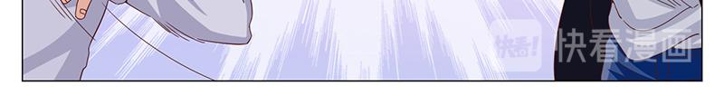 《收好人卡的100种姿势》第43话 第10页