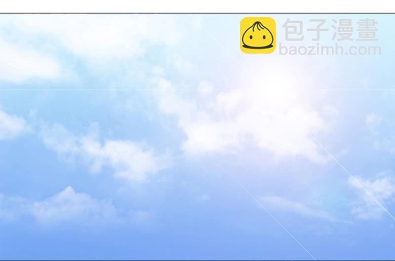 《收好人卡的100种姿势》第43话 第17页