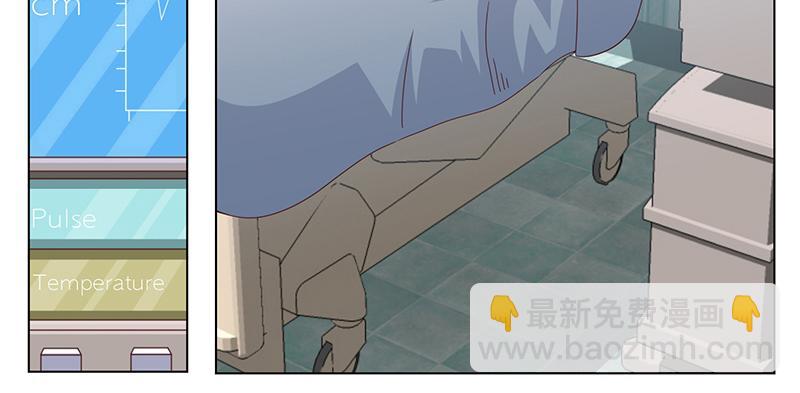 《收好人卡的100种姿势》第43话 第30页