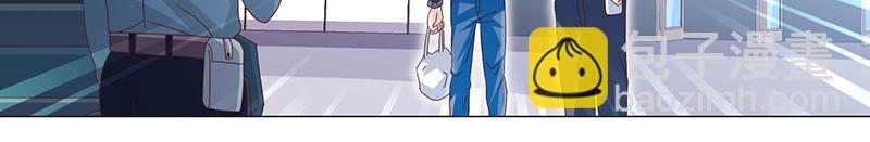 《收好人卡的100种姿势》第43话 第7页
