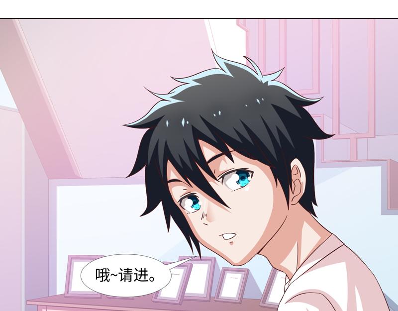 《收好人卡的100种姿势》第44话 第27页