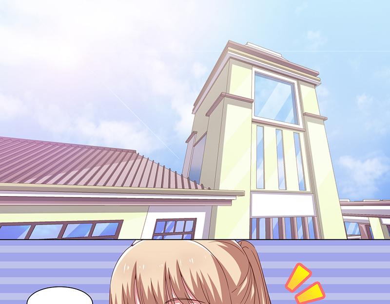《收好人卡的100种姿势》第44话 第13页