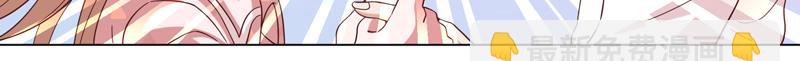 《收好人卡的100种姿势》第44话 第36页