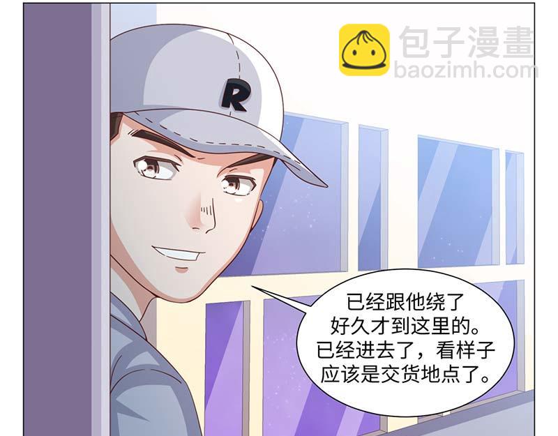 《收好人卡的100种姿势》第42话 第18页