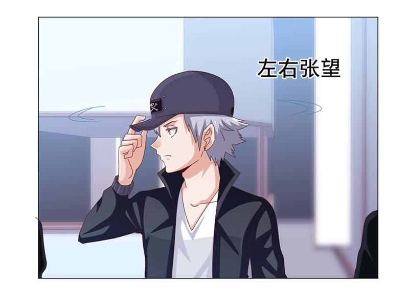 《收好人卡的100种姿势》第42话 第2页