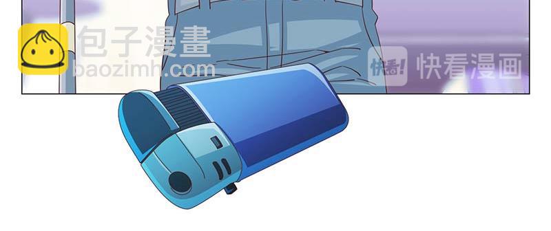 《收好人卡的100种姿势》第41话 第42页