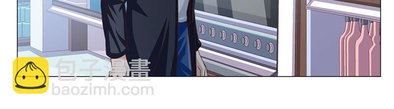《收好人卡的100种姿势》第42话 第40页