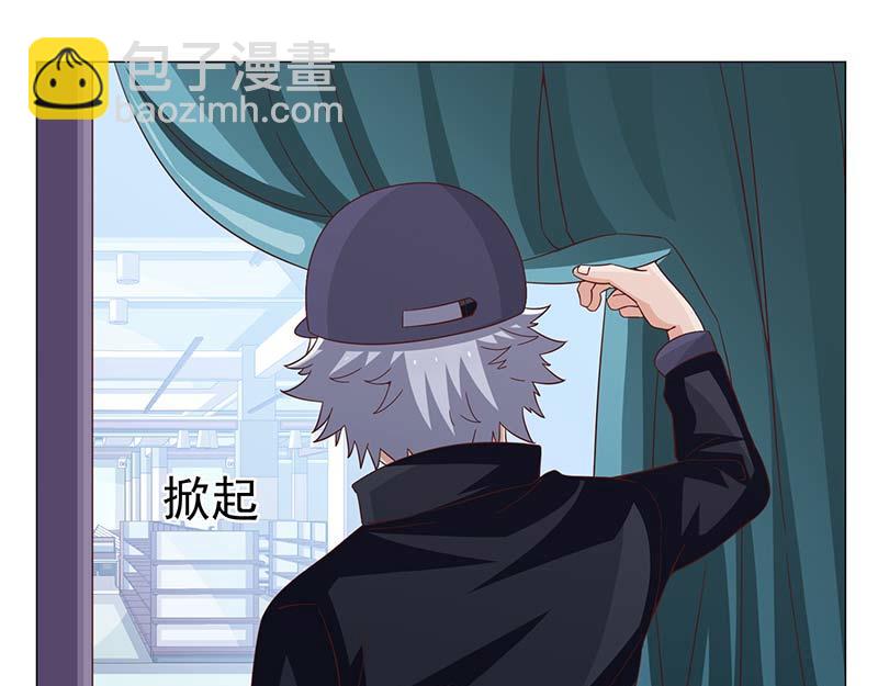 《收好人卡的100种姿势》第42话 第41页