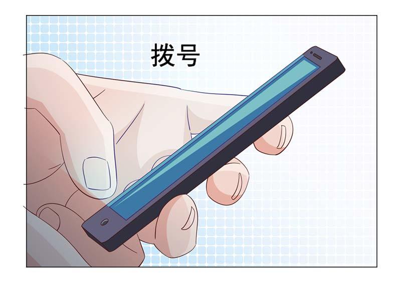 《收好人卡的100种姿势》第42话 第5页
