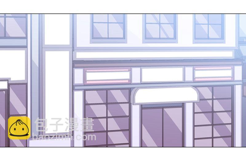 《收好人卡的100种姿势》第46话 第12页