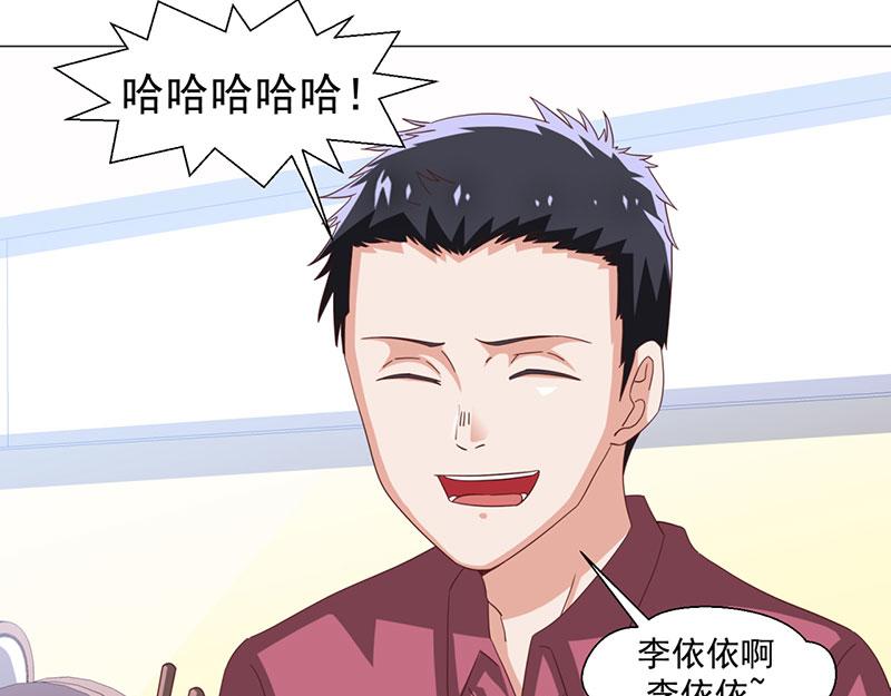 《收好人卡的100种姿势》第46话 第18页