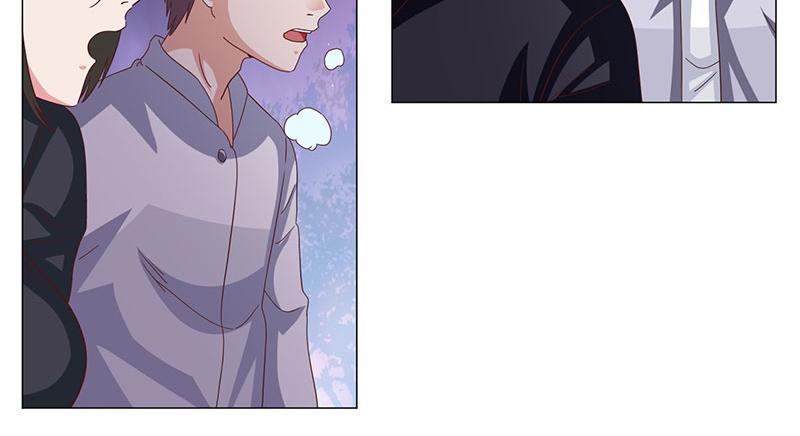 《收好人卡的100种姿势》第46话 第5页