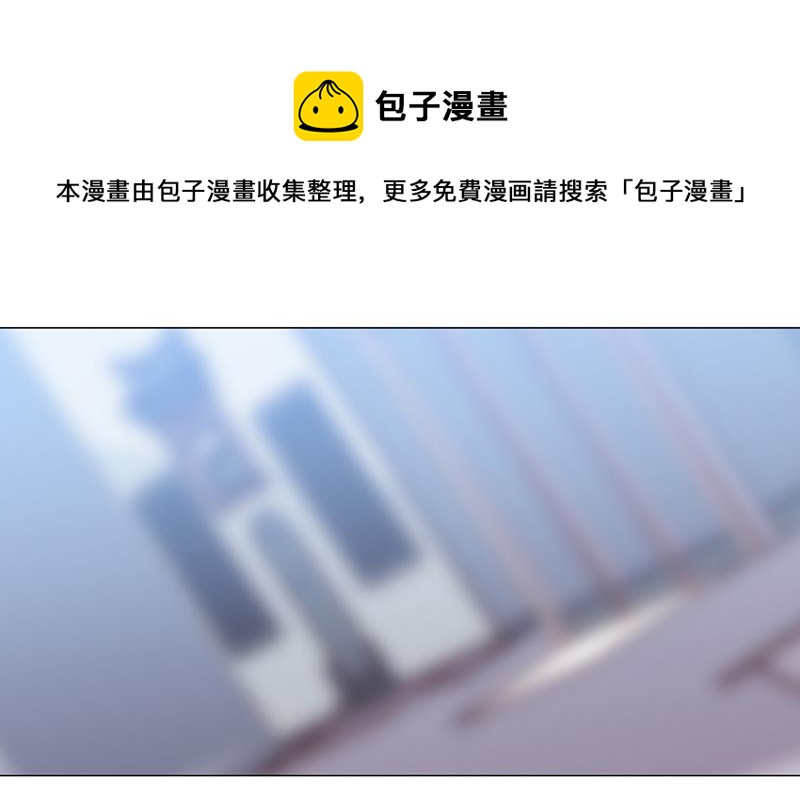 《收好人卡的100种姿势》第48话 第1页