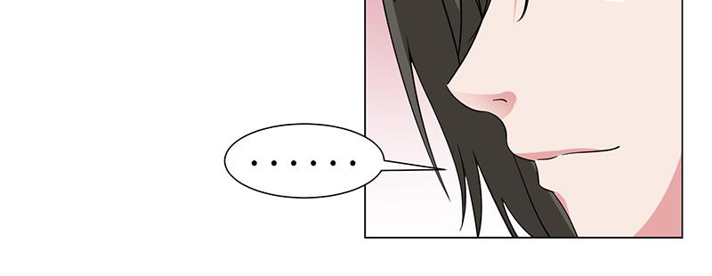 《收好人卡的100种姿势》第48话 第25页