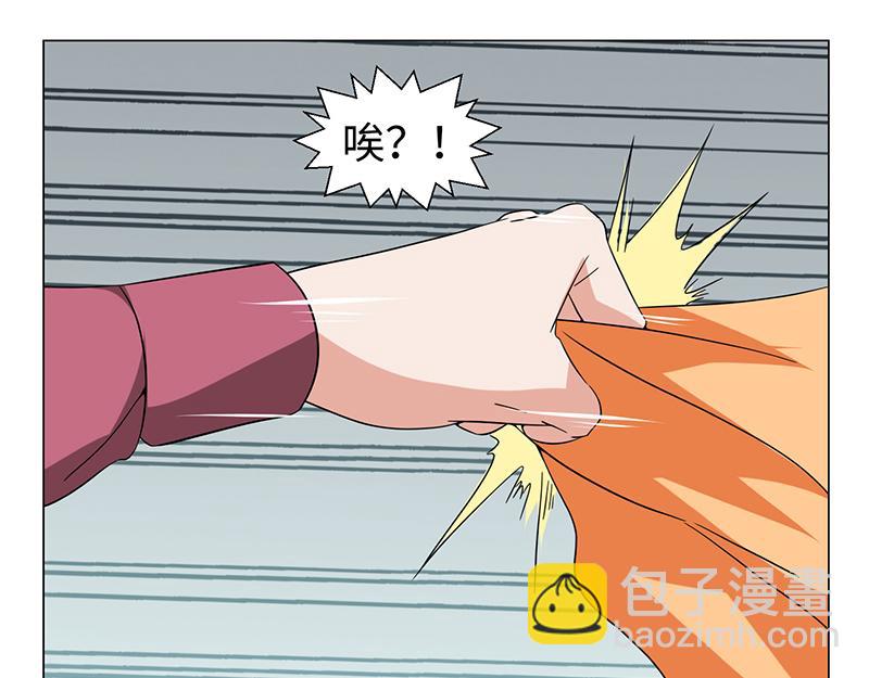 《收好人卡的100种姿势》第48话 第30页