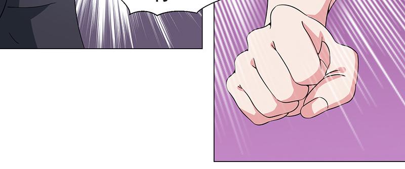 《收好人卡的100种姿势》第48话 第46页
