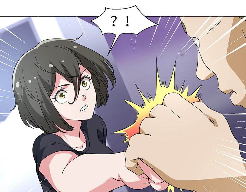 《收好人卡的100种姿势》第48话 第47页
