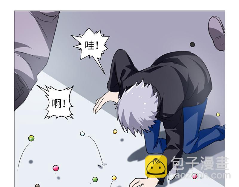 《收好人卡的100种姿势》第48话 第6页