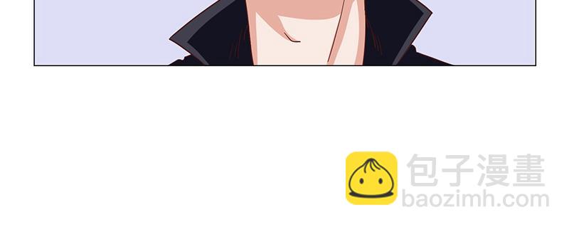 《收好人卡的100种姿势》第47话 第38页