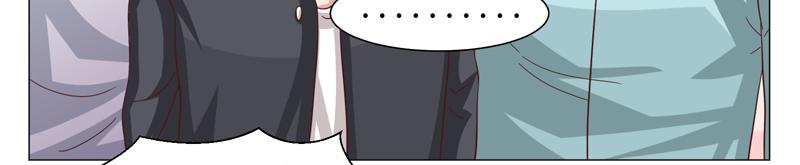 《收好人卡的100种姿势》第45话 第20页