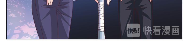 《收好人卡的100种姿势》第45话 第26页