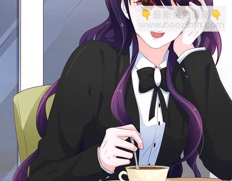 《收好人卡的100种姿势》第52话 第18页