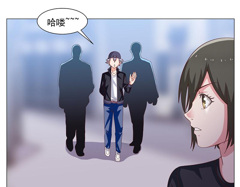《收好人卡的100种姿势》第47话 第18页